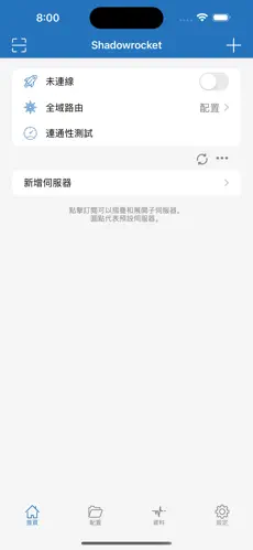 可以刷tiktok的梯子android下载效果预览图